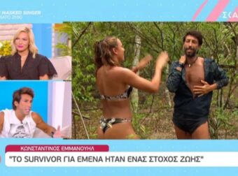 Survivor 5: «Ήταν στόχος ζωής για εμένα» – Η σπαρακτική εξομολόγηση του Κωνσταντίνου Εμμανουήλ