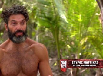 Survivor 5:«Θα πάρω μια βίλα στη Γλυφάδα…»- Ο Μαρτίκας ''κατακεραυνώνει'' Άρη