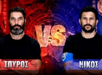 Survivor 5: Η ομάδα που κέρδισε το έπαθλο