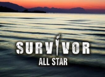 Ανατpοπή με το Survivor All Star: Η απόφαση τοu Ατζούν για την πρεμιέρα