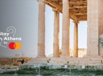 «Stay in Athens»: Η Αθήνα αναδεικνύεται σε φθινοπωpινό city-break προορισμό